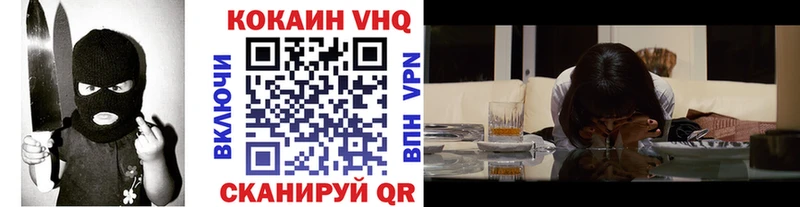 Купить закладку Каннабис  КОКАИН  АМФ  Меф  ГАШИШ  Заринск