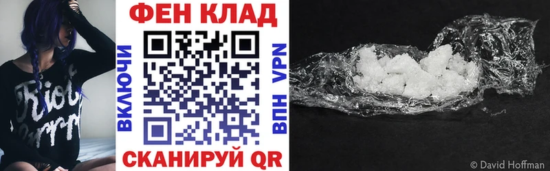 АМФ Premium  Купить закладки  Заринск 