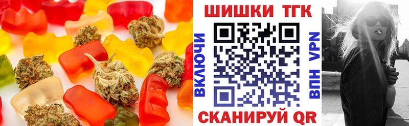 Купить  Заринск  Печенье с ТГК конопля 