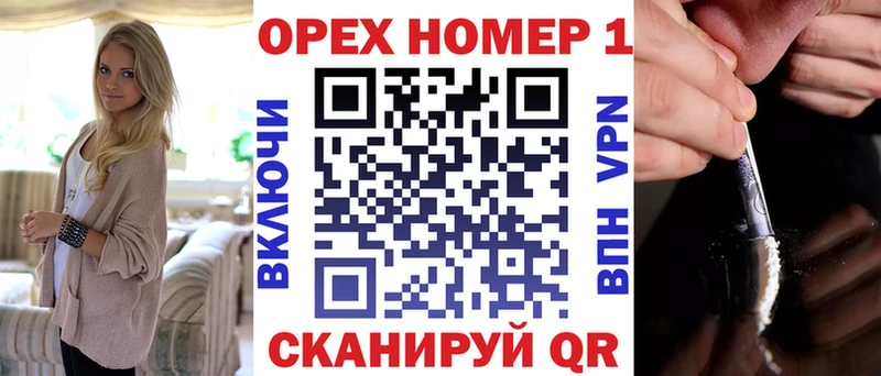 COCAIN VHQ  Купить  Заринск 