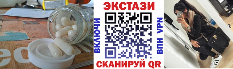 Купить закладки Заринск Экстази TESLA