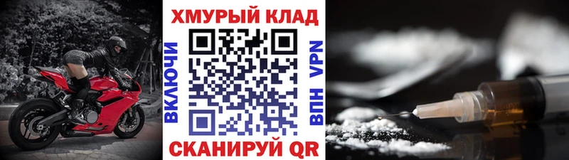 ГЕРОИН Heroin  Купить где  Заринск 