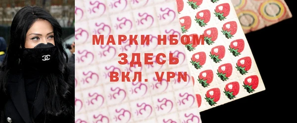 2c-b Горняк