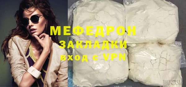 2c-b Горняк
