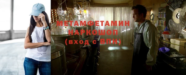 спиды Вяземский