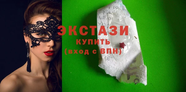 сатива Вязьма