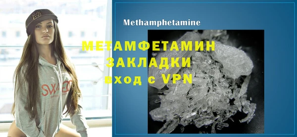 не бодяженный Горно-Алтайск