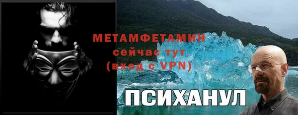 2c-b Горняк
