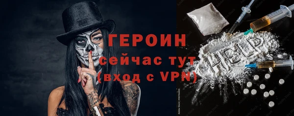 соль ск Горнозаводск