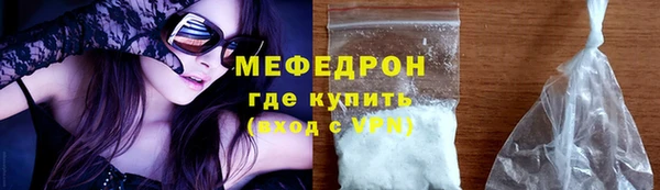 2c-b Горняк