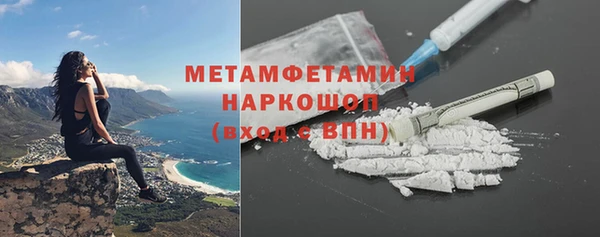 не бодяженный Горно-Алтайск