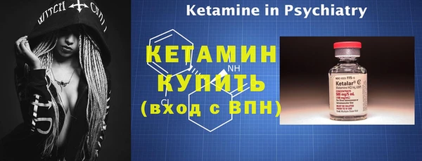 соль ск Горнозаводск