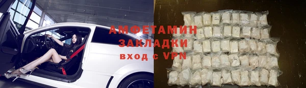 сатива Вязьма