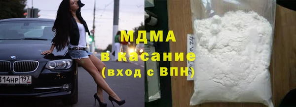 2c-b Горняк