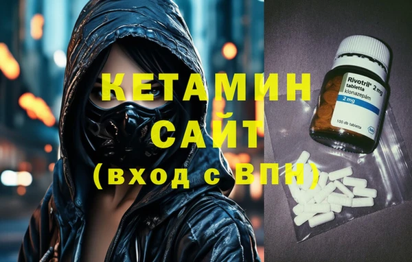 соль ск Горнозаводск
