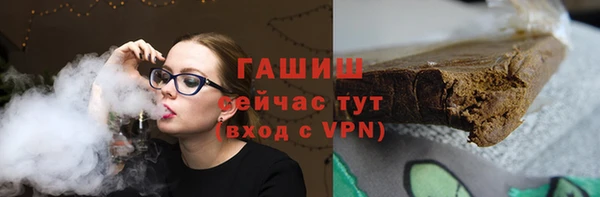 не бодяженный Горно-Алтайск