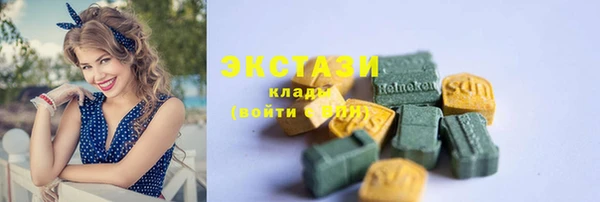 не бодяженный Горно-Алтайск