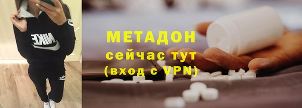 2c-b Горняк