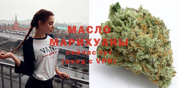 соль ск Горнозаводск