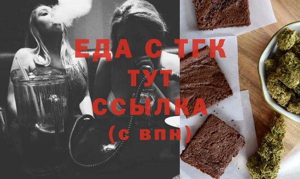 соль ск Горнозаводск