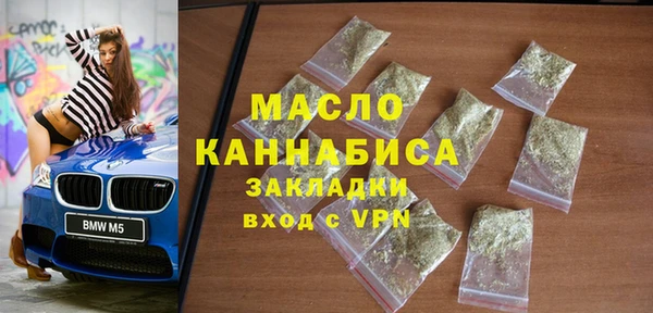 не бодяженный Горно-Алтайск