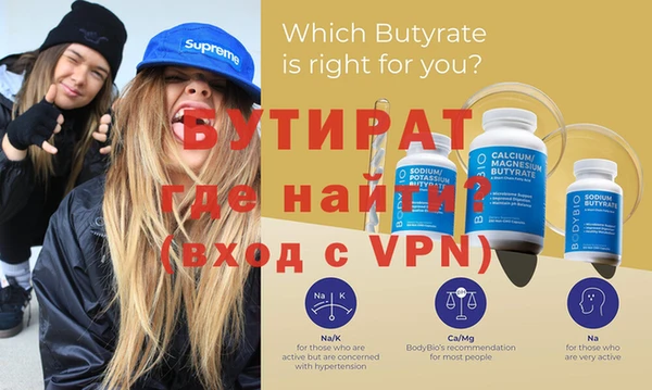 2c-b Горняк