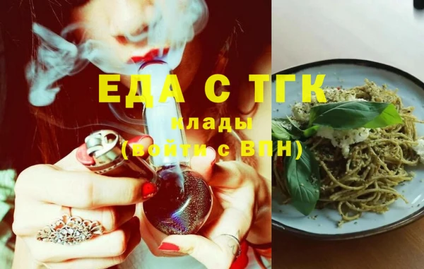 2c-b Горняк