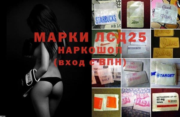 2c-b Горняк