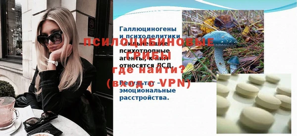 первитин Вязники