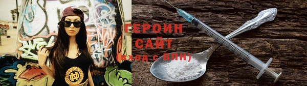 не бодяженный Горно-Алтайск