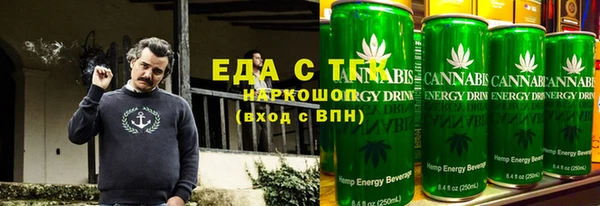 соль ск Горнозаводск
