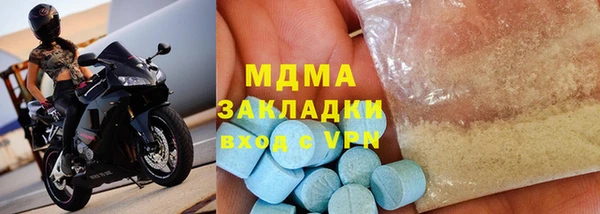 соль ск Горнозаводск
