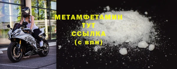соль ск Горнозаводск