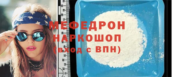 2c-b Горняк