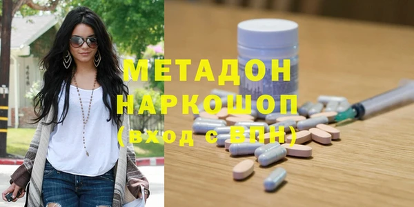 2c-b Горняк