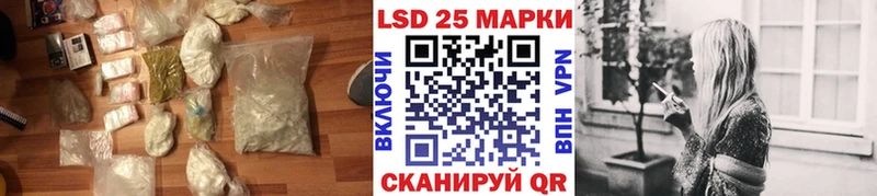 Купить  Заринск  Лсд 25 экстази кислота 