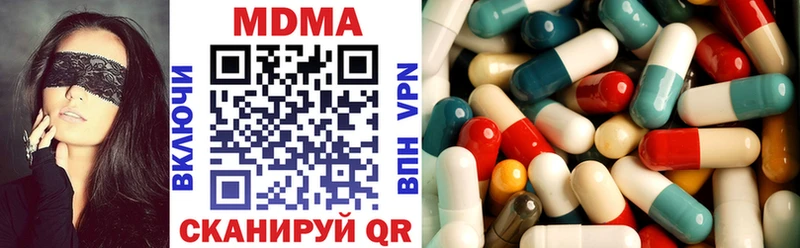Купить закладки  Заринск  MDMA crystal 