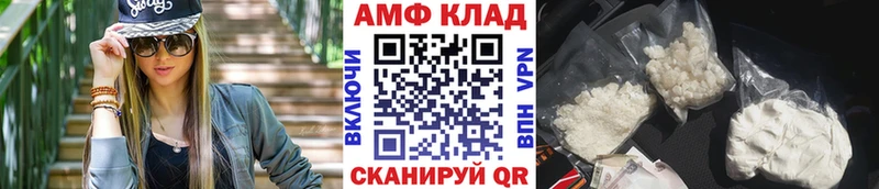 Первитин Methamphetamine  Купить закладки  Заринск 