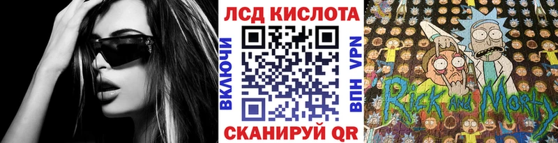 Наркотические марки 1,5мг  Купить закладки  Заринск 