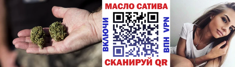 Купить  Заринск  ТГК вейп с тгк 