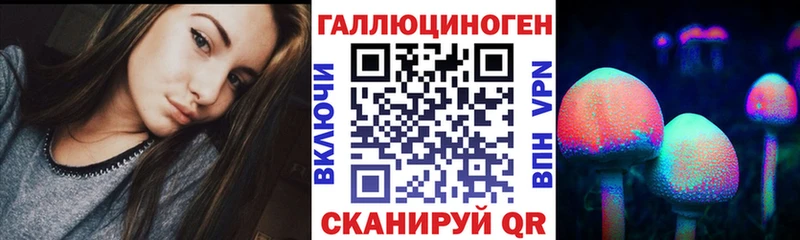 Галлюциногенные грибы ЛСД  Купить где  Заринск 
