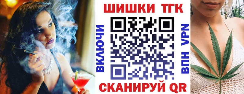 Каннабис гибрид  Купить закладки  Заринск 